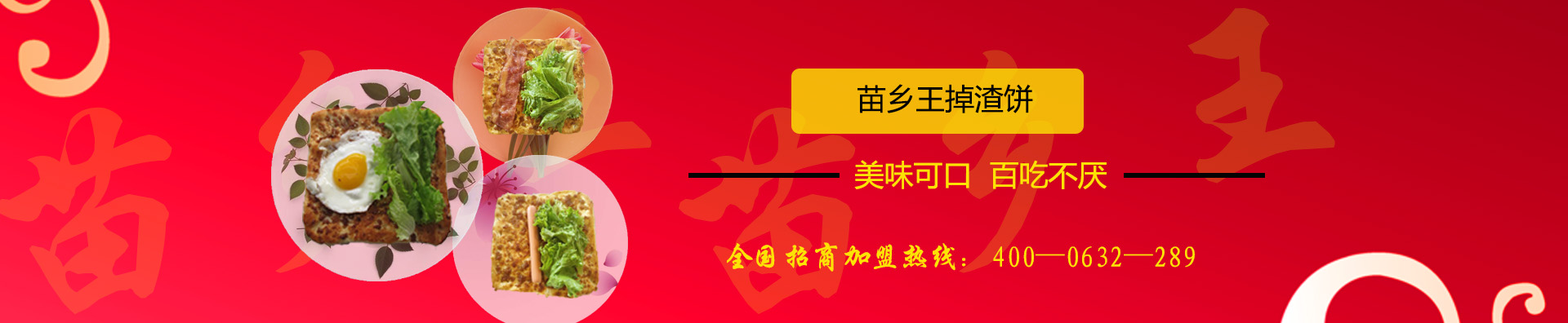 曲阜綠田源高科有限公司