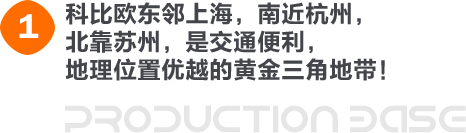 引進(jìn)優(yōu)質(zhì)甜菊糖生產(chǎn)設(shè)備