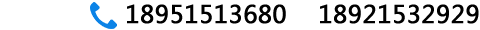 全國(guó)銷(xiāo)售熱線(xiàn)