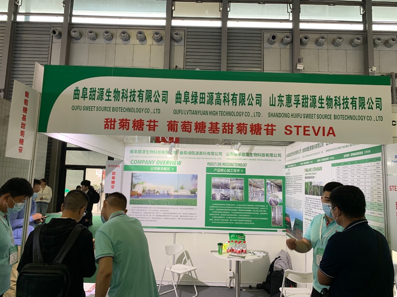 2023年6月19日-21日，我公司派出團(tuán)隊(duì)參加第二十一屆世界制藥原料中國(guó)展。
